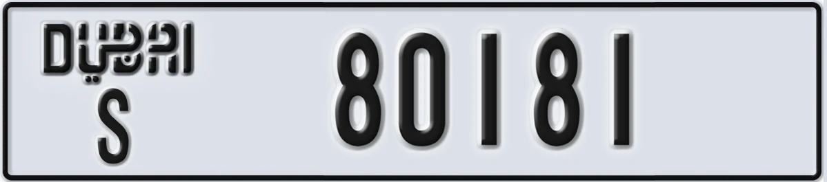 UAE License Plate Dubai S 80181
