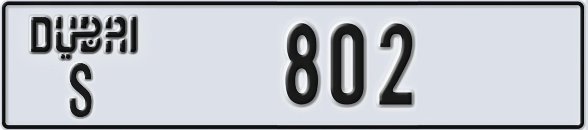 UAE License Plate Dubai S 802