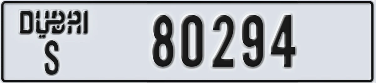 UAE License Plate Dubai S 80294