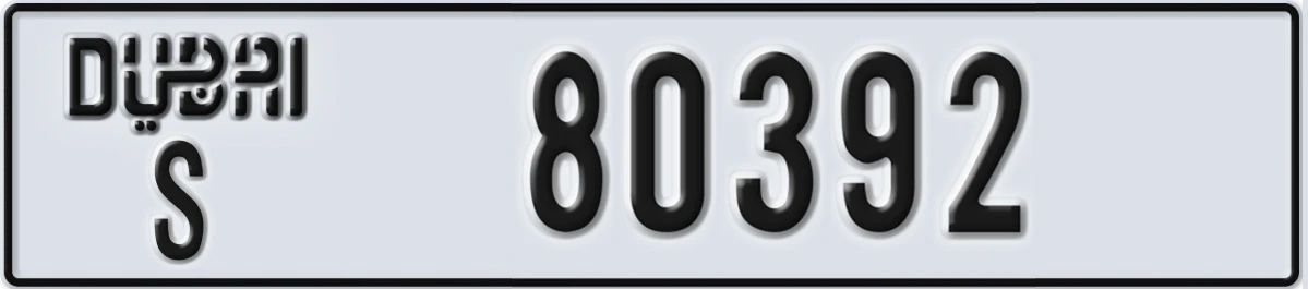 UAE License Plate Dubai S 80392