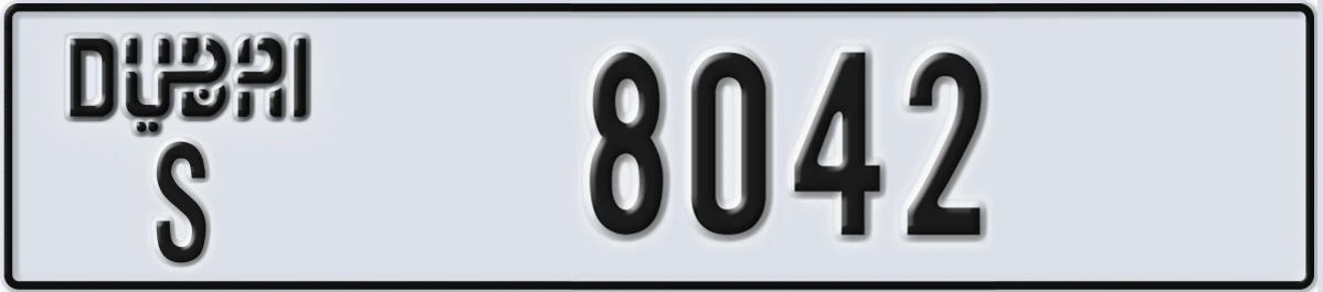 UAE License Plate Dubai S 8042