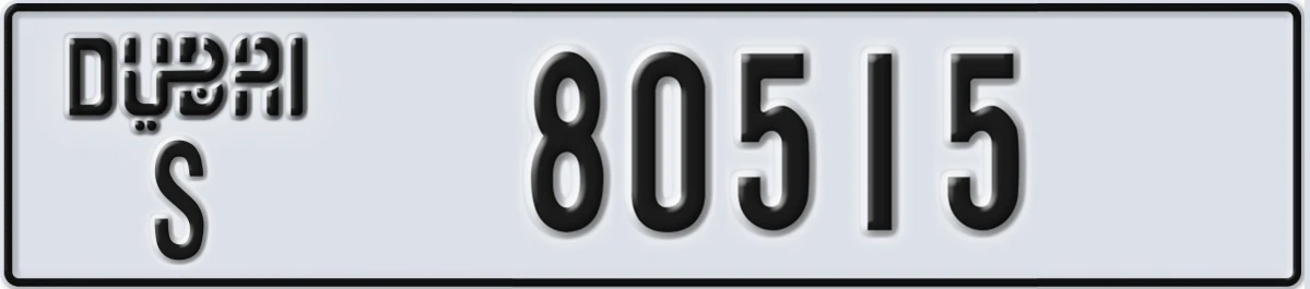 UAE License Plate Dubai S 80515