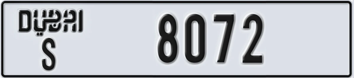 UAE License Plate Dubai S 8072