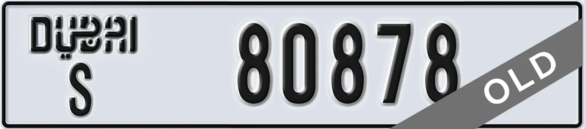 UAE License Plate Dubai S 80878