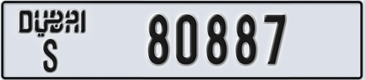 UAE License Plate Dubai S 80887