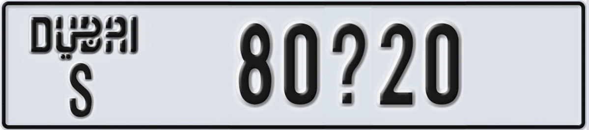 UAE License Plate Dubai S 80X20