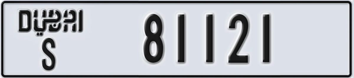 UAE License Plate Dubai S 81121