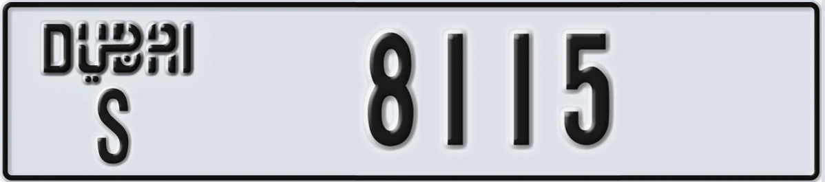 UAE License Plate Dubai S 8115