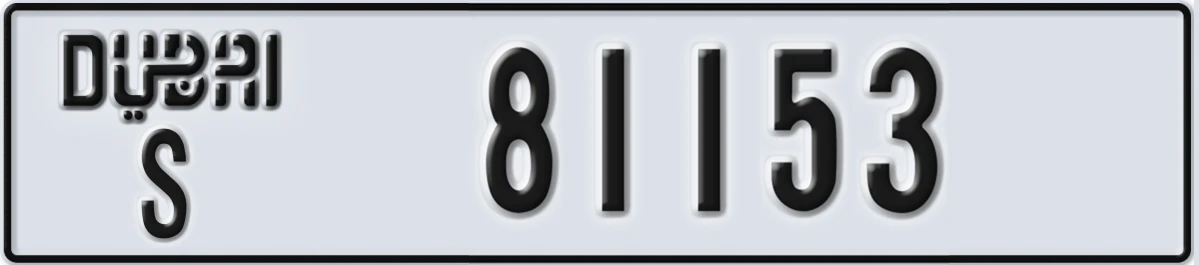 UAE License Plate Dubai S 81153