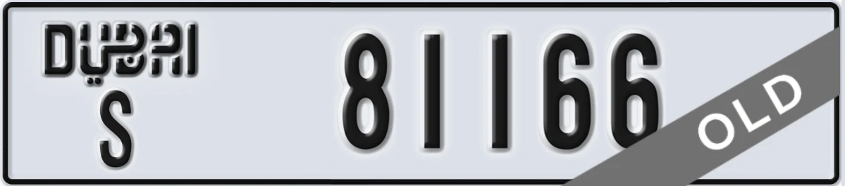 UAE License Plate Dubai S 81166