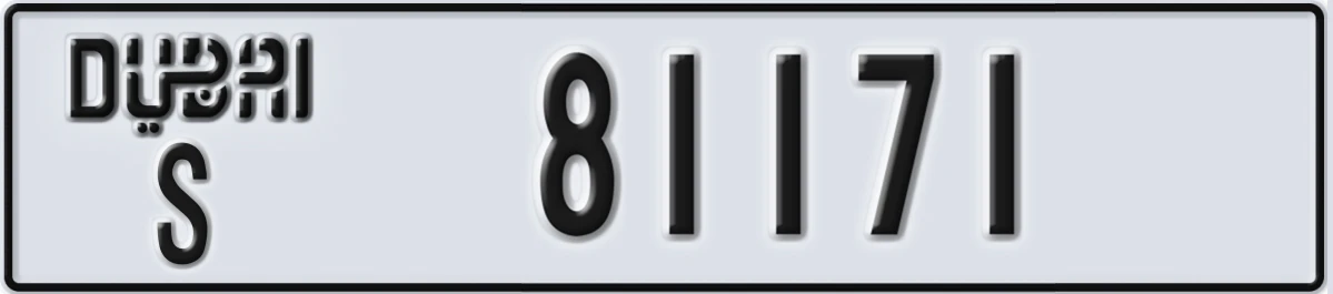 UAE License Plate Dubai S 81171