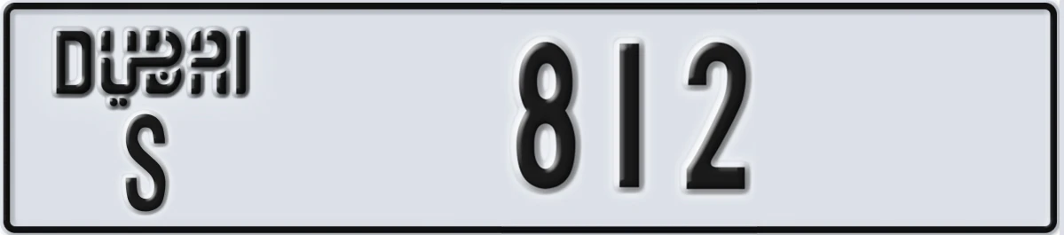 UAE License Plate Dubai S 812