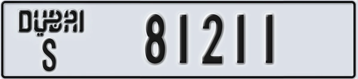 UAE License Plate Dubai S 81211