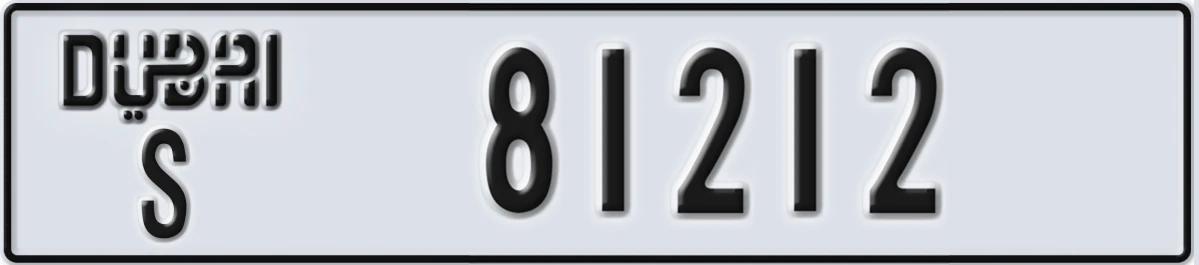 UAE License Plate Dubai S 81212