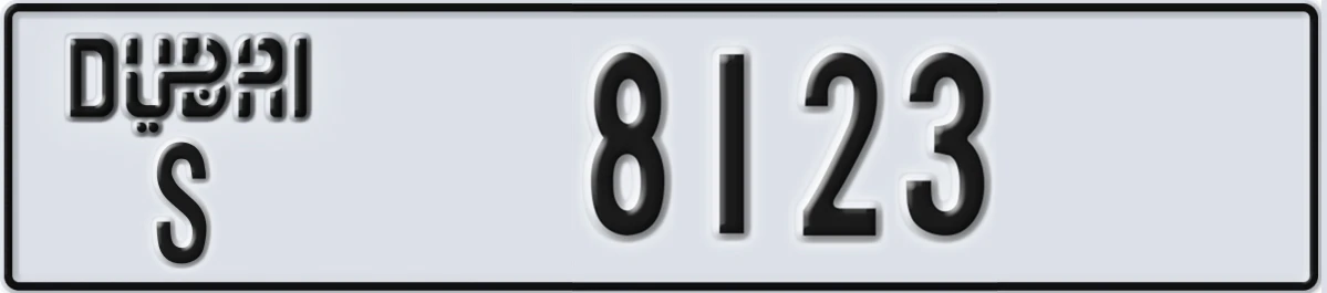 UAE License Plate Dubai S 8123