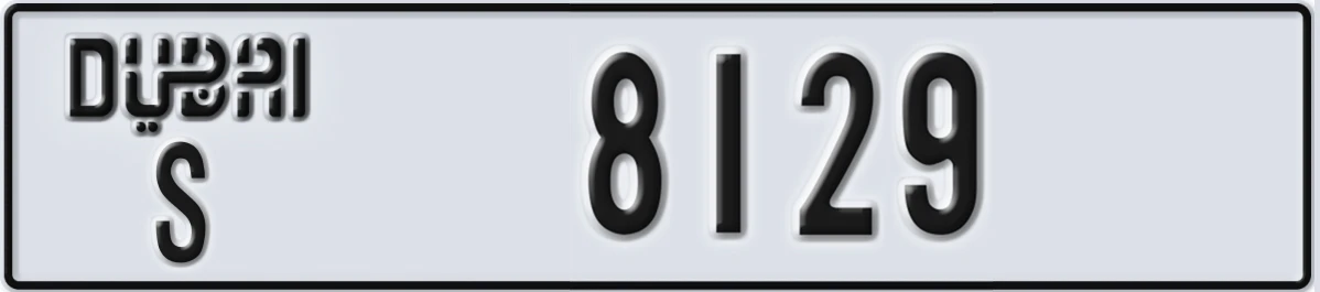 UAE License Plate Dubai S 8129