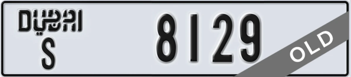 UAE License Plate Dubai S 8129