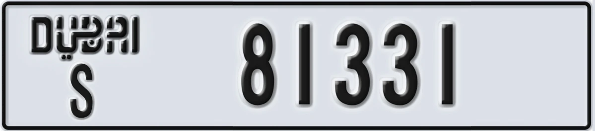 UAE License Plate Dubai S 81331