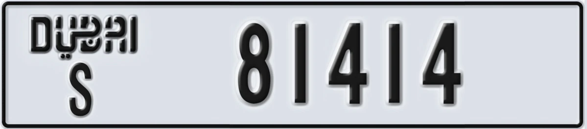 UAE License Plate Dubai S 81414