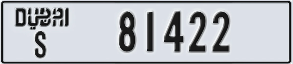 UAE License Plate Dubai S 81422