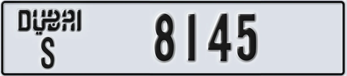 UAE License Plate Dubai S 8145