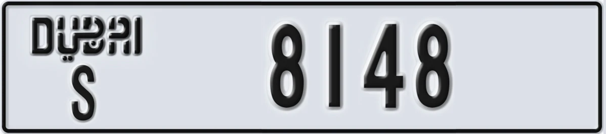 UAE License Plate Dubai S 8148