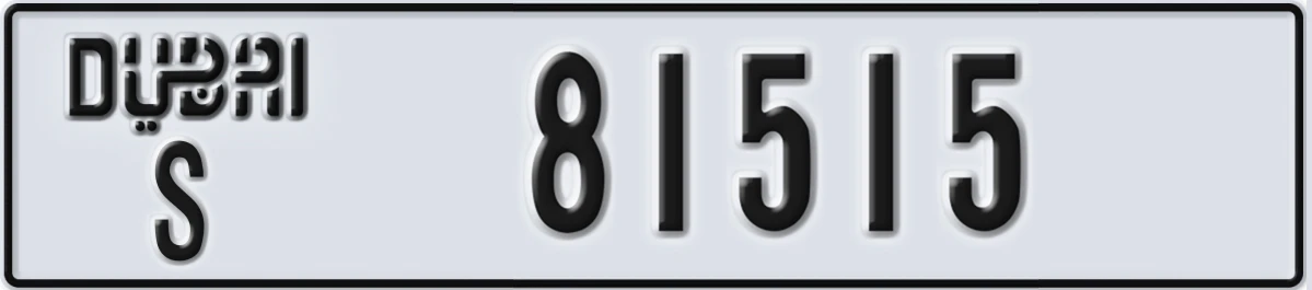 UAE License Plate Dubai S 81515
