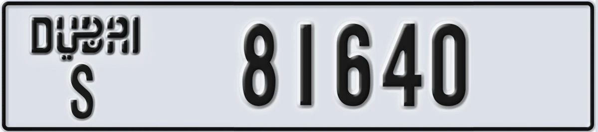 UAE License Plate Dubai S 81640