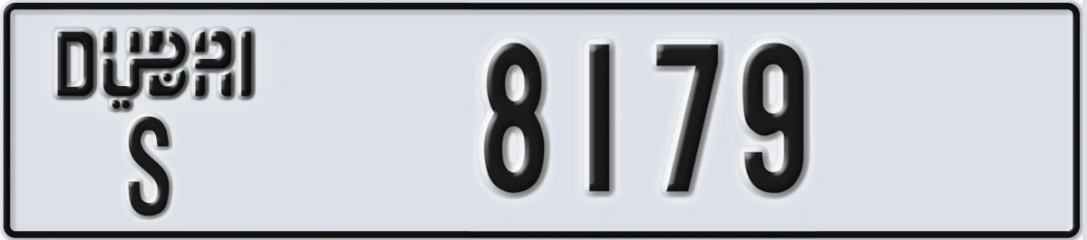 UAE License Plate Dubai S 8179