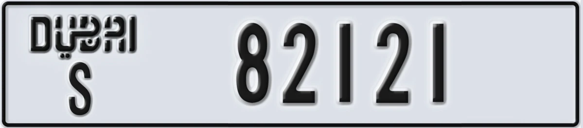 UAE License Plate Dubai S 82121
