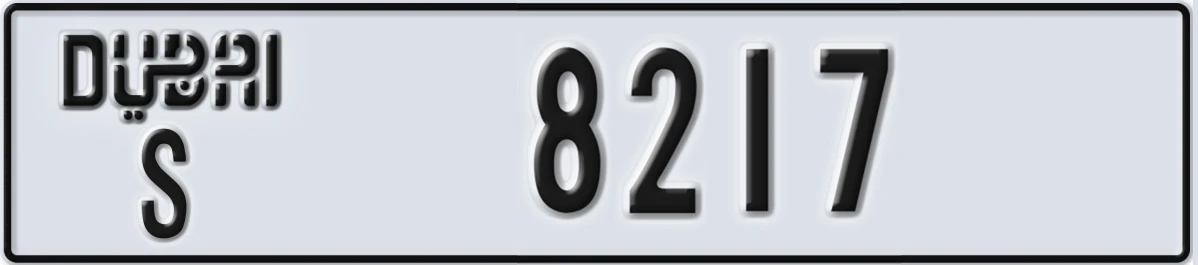 UAE License Plate Dubai S 8217
