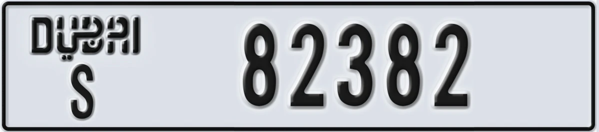 UAE License Plate Dubai S 82382