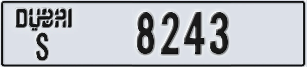 UAE License Plate Dubai S 8243