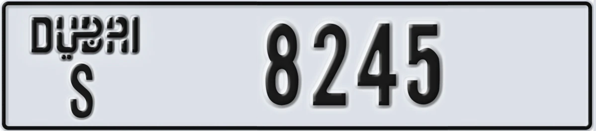 UAE License Plate Dubai S 8245