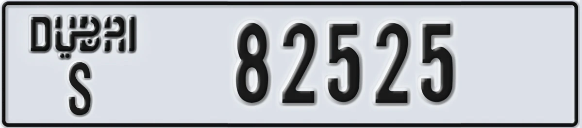 UAE License Plate Dubai S 82525