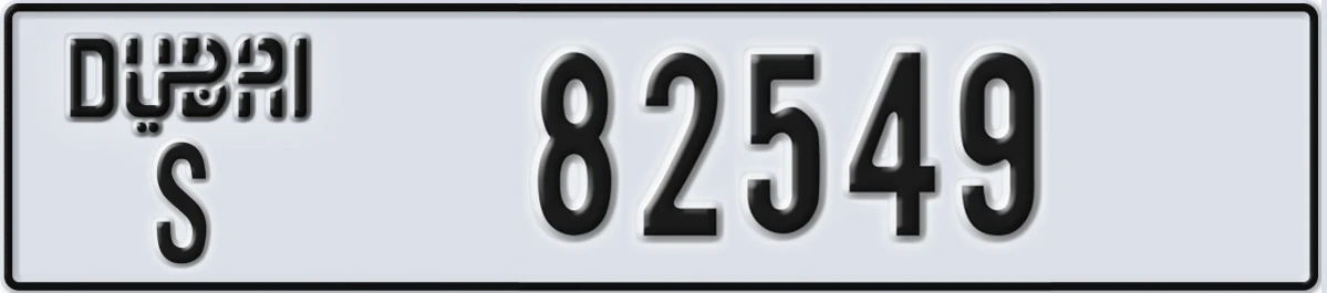 UAE License Plate Dubai S 82549