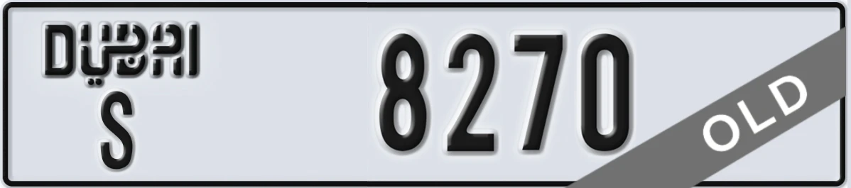 UAE License Plate Dubai S 8270