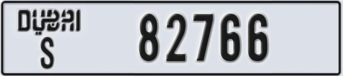 UAE License Plate Dubai S 82766