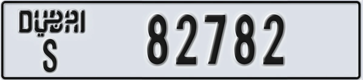 UAE License Plate Dubai S 82782