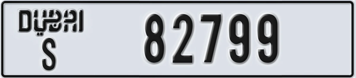UAE License Plate Dubai S 82799