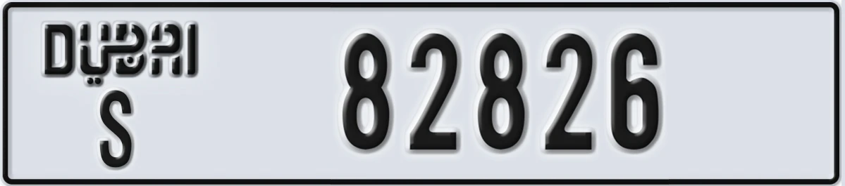 UAE License Plate Dubai S 82826