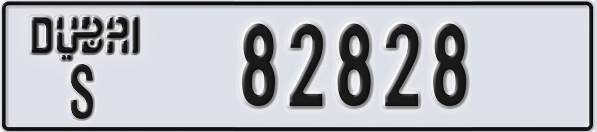 UAE License Plate Dubai S 82828
