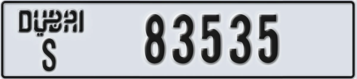 UAE License Plate Dubai S 83535