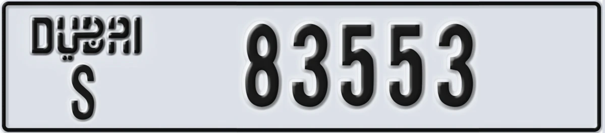 UAE License Plate Dubai S 83553