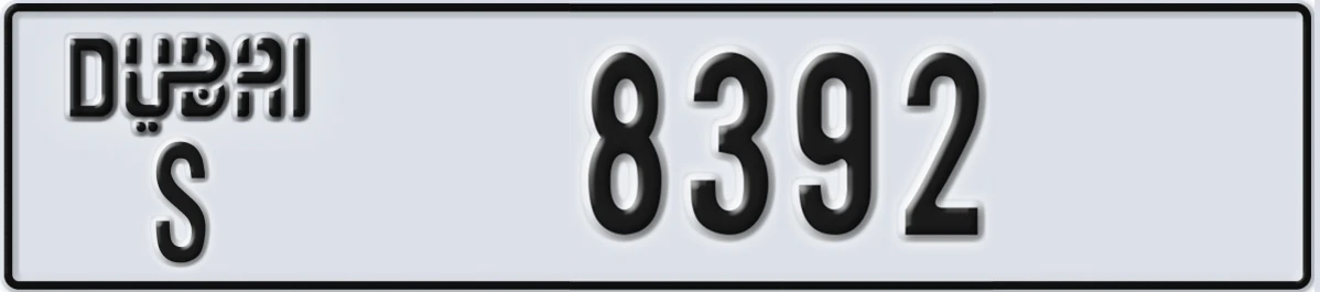 UAE License Plate Dubai S 8392