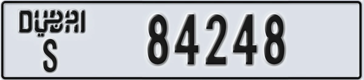 UAE License Plate Dubai S 84248