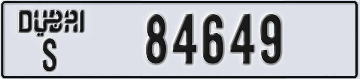 UAE License Plate Dubai S 84649