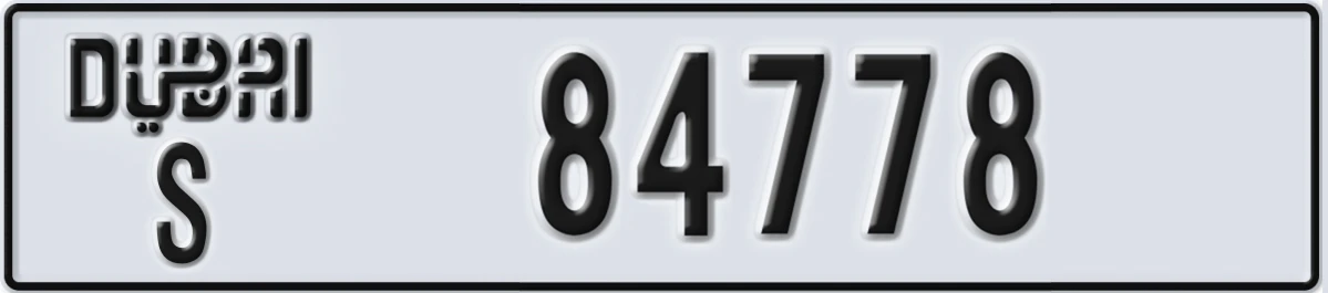 UAE License Plate Dubai S 84778