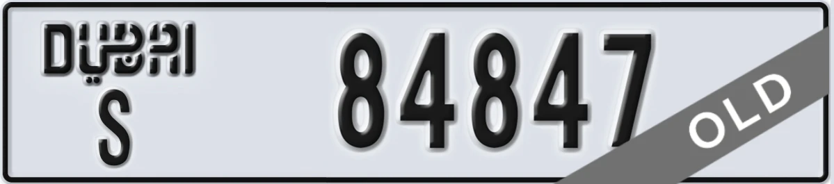 UAE License Plate Dubai S 84847