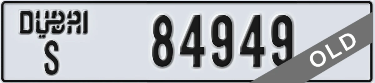 UAE License Plate Dubai S 84949